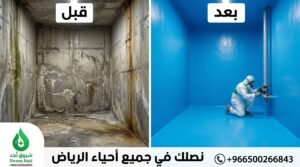 علامات خفية تكشف وجود تسريب في خزانك 