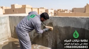 كم تكلفة غسيل خزانات المياه؟