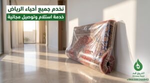 كيف نقوم بالخدمة؟ خطوات العمل الاحترافية خطوة بخطوة