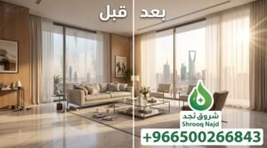 مكافحة الحشرات والآفات المنزلية