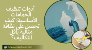 التقنيات والمعدات الحديثة