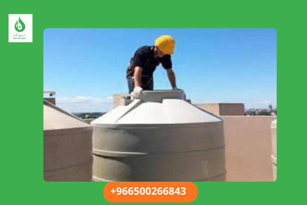 تنظيف خزان المياه في شرق الرياض