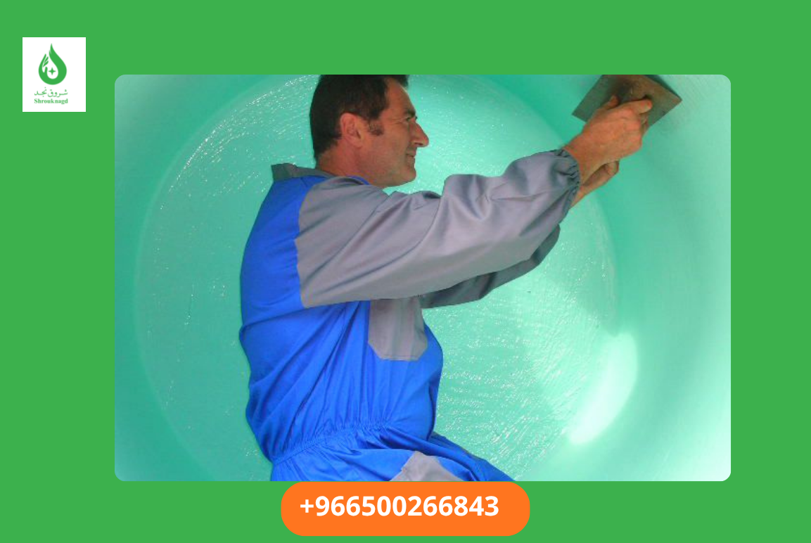 شركة تنظيف خزانات شرق الرياض