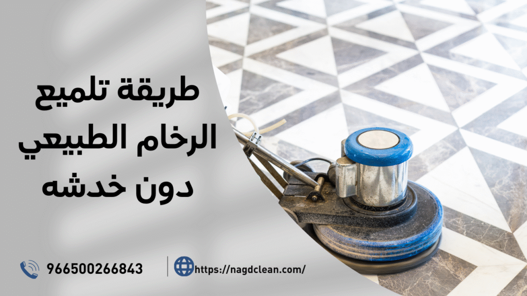 ما هو الرخام