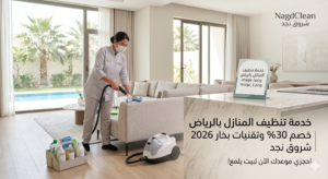 الضمان وخدمة ما بعد التنفيذ