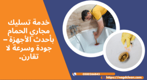 الأمانة في السعر