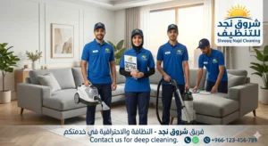 تلف الكنب أثناء التنظيف وتقلل من عمره الافتراضي