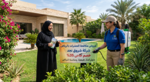 معايير الأمان أثناء رش المبيدات