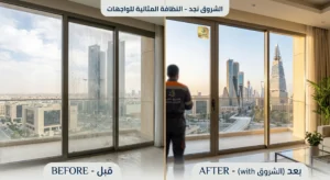 طرق تنظيف زجاج المحلات والمباني التجارية 