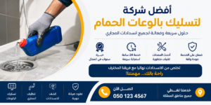 مسلك مجاري حبيبات أفضل أم السائل