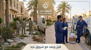 أفضل شركة مكافحة حشرة السمكة الفضية بالرياض