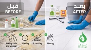 استخدام أحدث معدات تنظيف الحمامات والسيراميك.