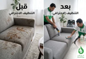عروض شركة شروق نجد
