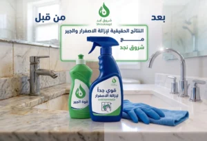 ما هي أفضل مادة لتنظيف بلاط الحمام؟