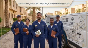 الأدوات اللازمة قبل تنظيف الكنب الخيش