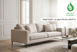 عروض شروق نجد