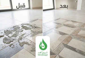 أفضل مواد تنظيف السيراميك من الاسمنت