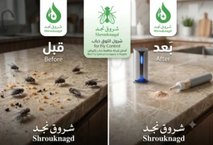 جهاز طارد الذباب وكيف تختار الجهاز المناسب؟