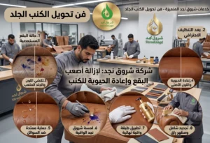 ما المادة التي تزيل الحبر عن الجلد؟
