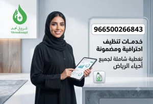 ما هي طريقة سهلة لتنظيف الكنب في المنزل؟