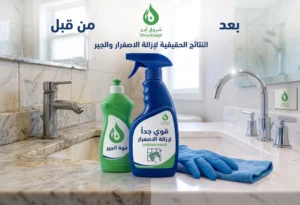 عروض شروق نجد