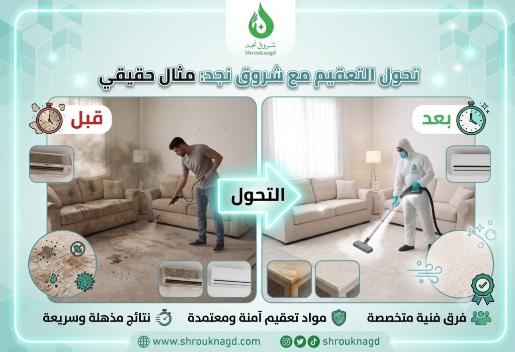 ما هو أفضل جهاز تعقيم للمنزل