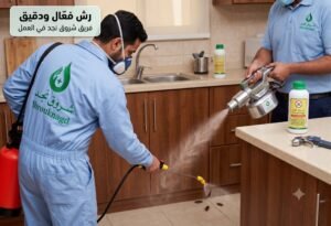 العوامل التي تؤثر على كم يدوم مفعول رش المبيدات؟