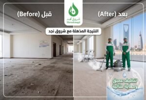 خطوات تنظيف موكيت بالرياض بأحدث المعدات
