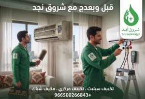 علامات تدل على حاجة المكيف إلى الصيانة