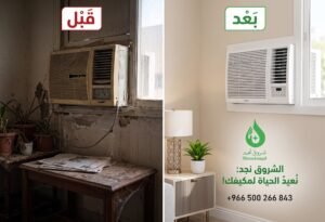 علامات خفية تكشف توقيت العطل بدقة