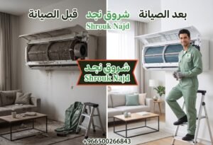ما سبب صوت نفخ مزعج في المكيف؟