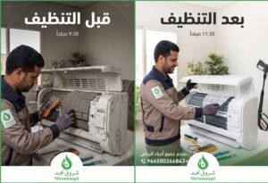 أعراض تلف مكثف المكيف وعلاماته الخفية