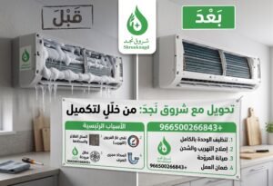 علامات خفية تؤكد تجمد مكيف الهواء