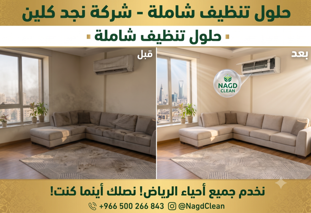 حل مشكلة تسريب الماء من المكيف السبليت