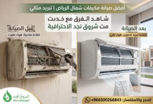 علامات خفية تكشف أعطال المكيف قبل تفاقمها