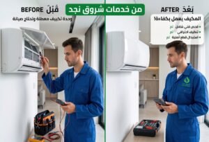 علامات خفية تؤكد اختلال مدة فصل التكييف