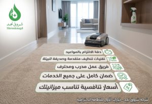 علامات تدل على أن السجاد يحتاج إلى تنظيف