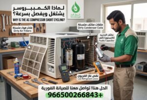 عروض وباقات شروق نجد الحصرية