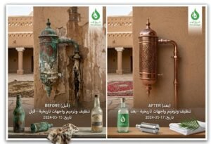 إصلاح تسريب الماء من السيفون المعلق
