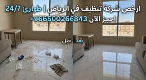 علامات خفية تكشف التسرب وتراكم الملوثات