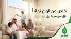 علامات خفية تؤكد وجود الوزغ داخل البيت
