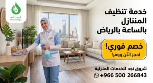 علامات خفية تسبق انهيار وتلف الأرضيات