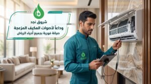 علامات خفية تكشف التلف المبكر