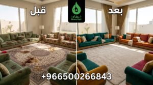 علامات خفية تؤكد أن مجلسك بحاجة إلى تدخل متخصص فوري
