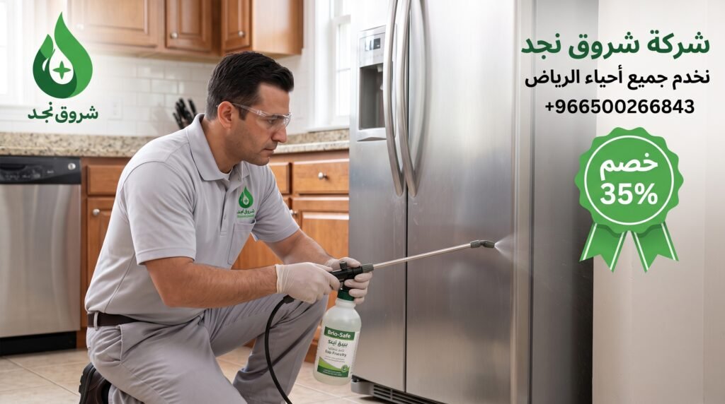 افضل مبيد للصراصير