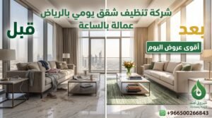 علامات خفية تؤكد أن شقتك بحاجة لتنظيف عميق عاجل