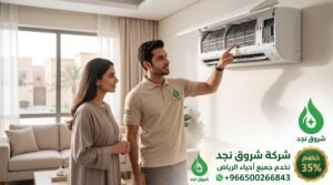 علامات خفية تدل على قرب تلف المكيف