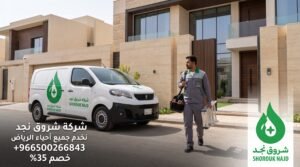 علامات خفية تنذر ببدء انسداد المجاري في الحمام والمطبخ
