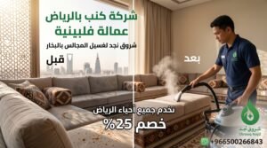 علامات خفية تؤكد أن مجلسك في خطر داهم