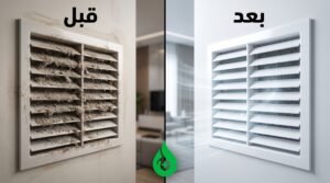 خطوات ضبط الماركات الشائعة وتشغيل التدفئة بنجاح
